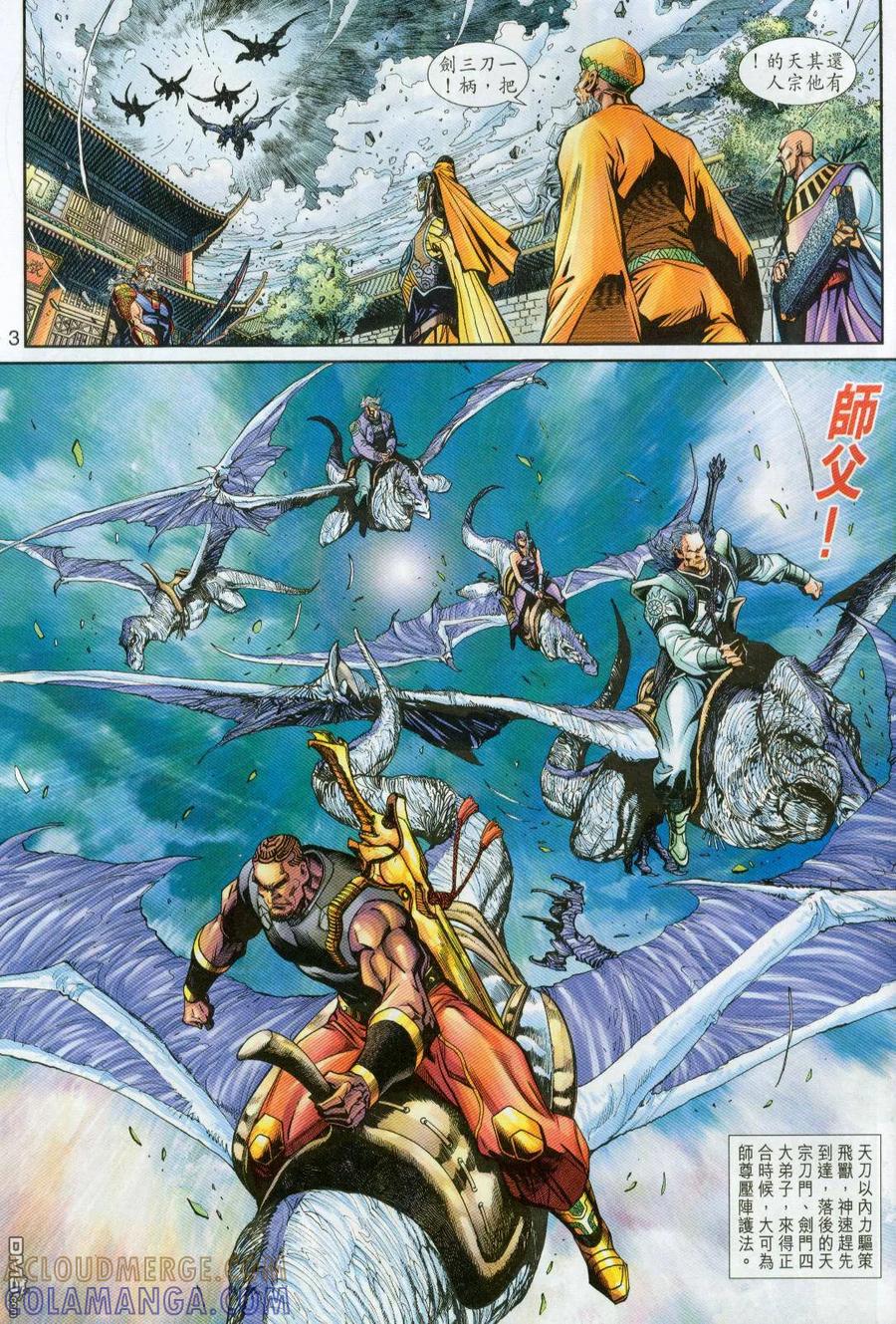 第3页