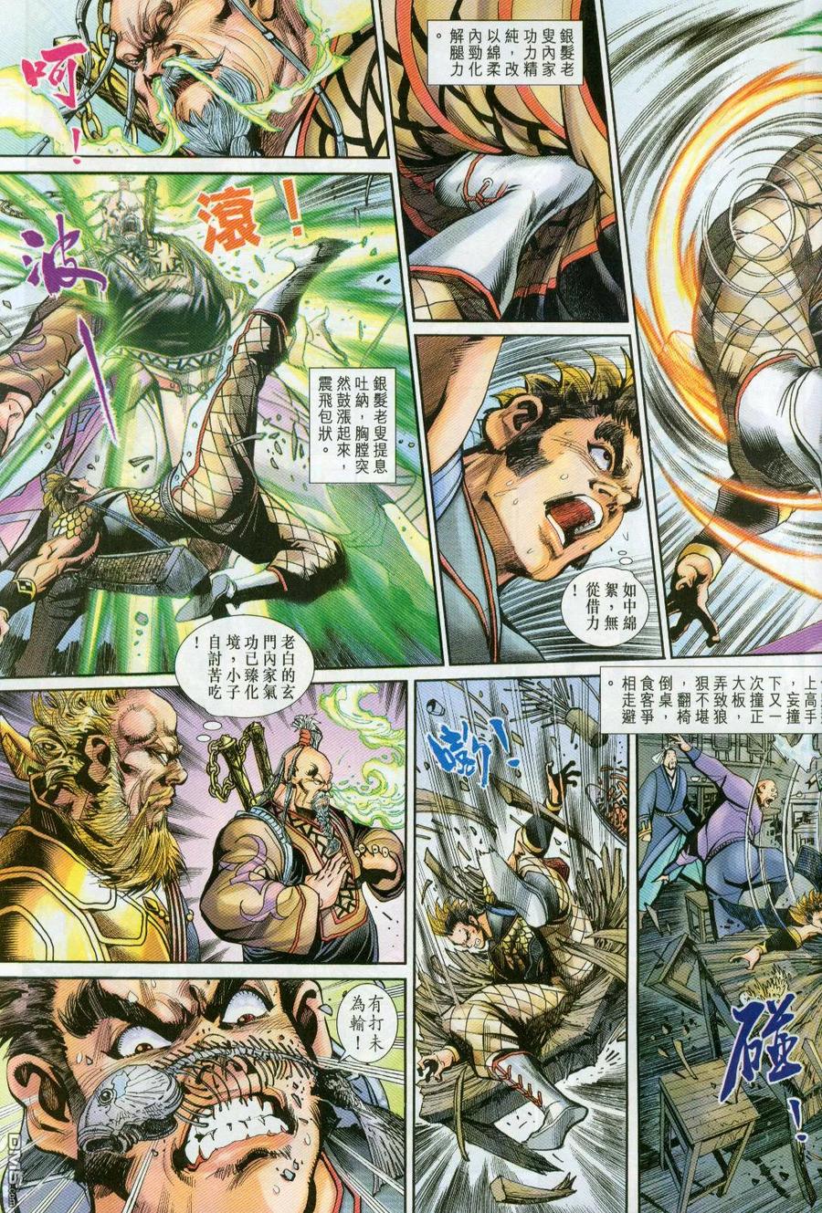 第30页