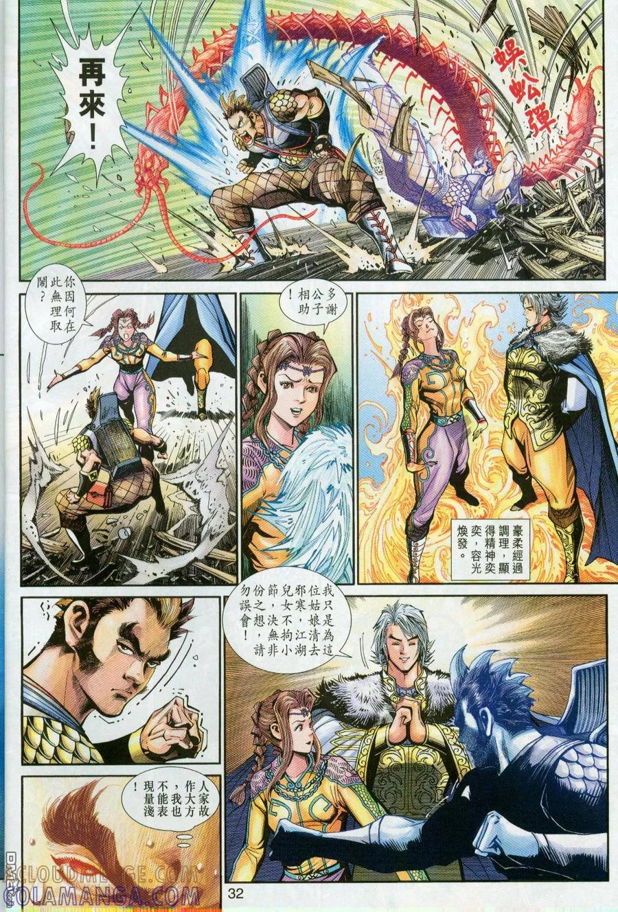 第31页