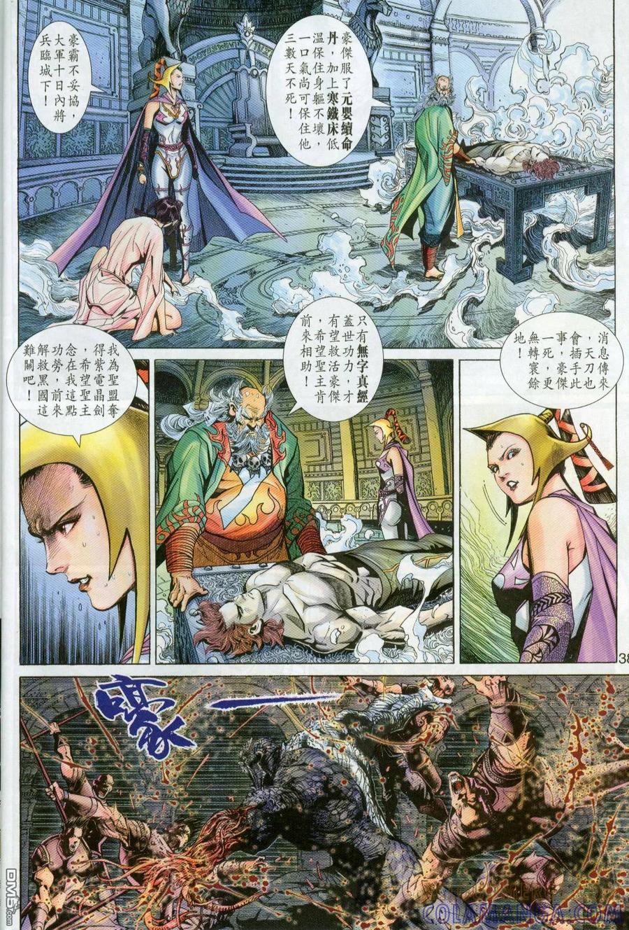 第37页