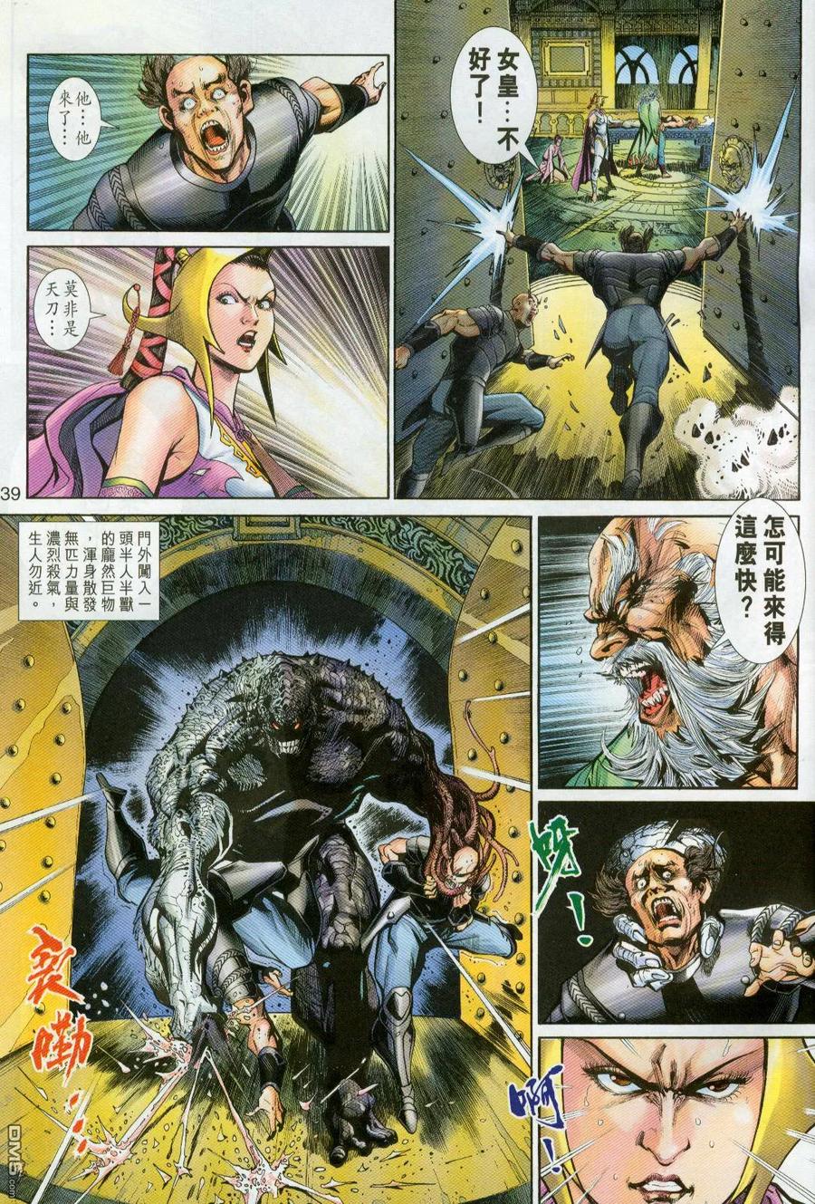 第38页