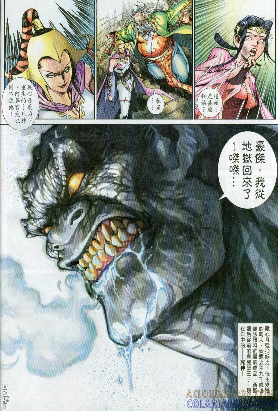 第39页