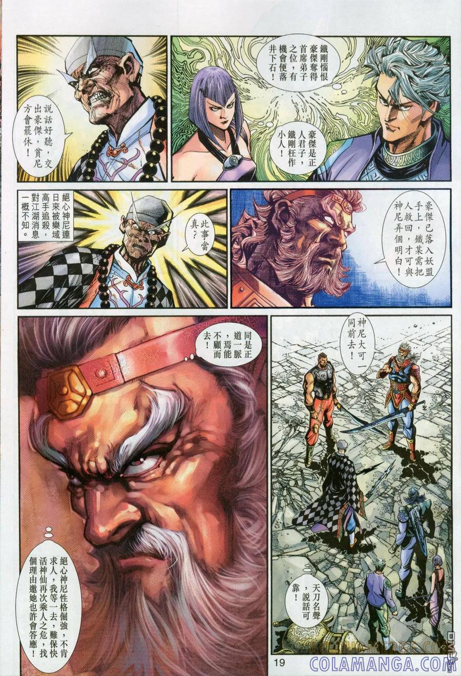 第19页