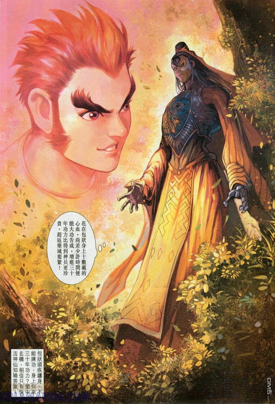 第21页