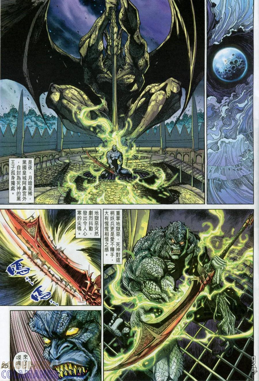 第25页