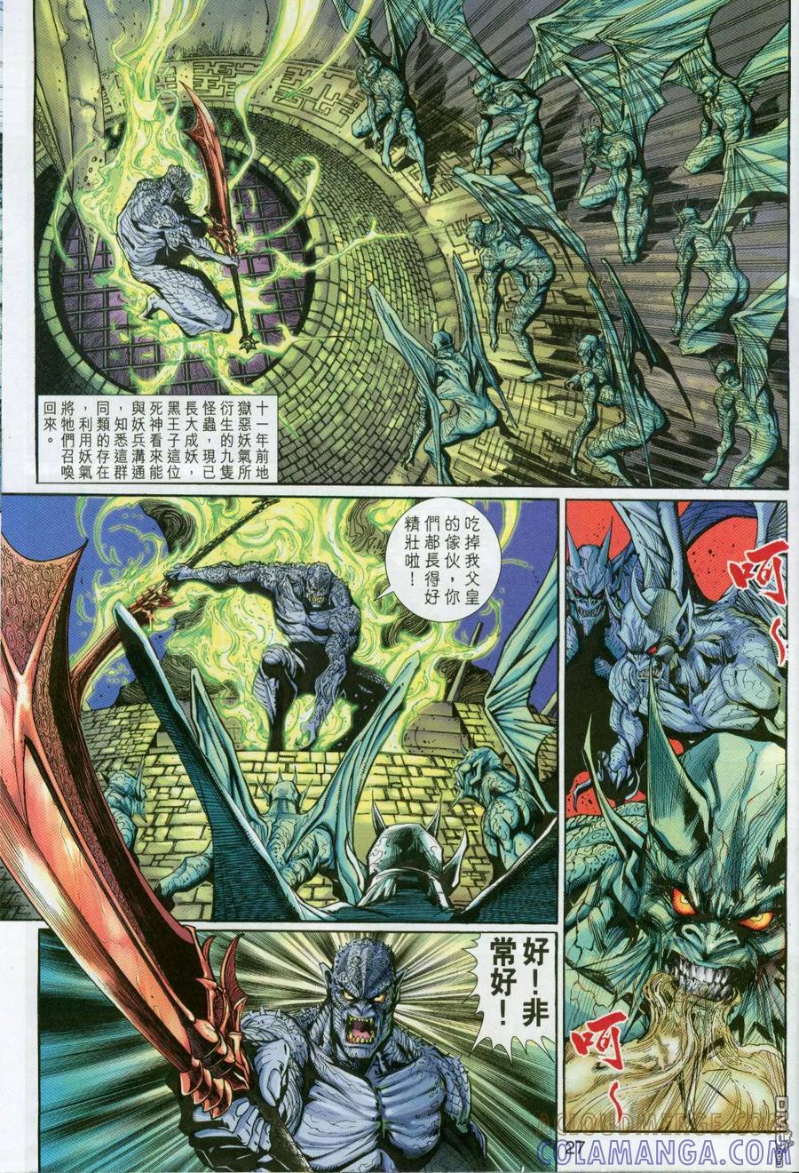 第27页
