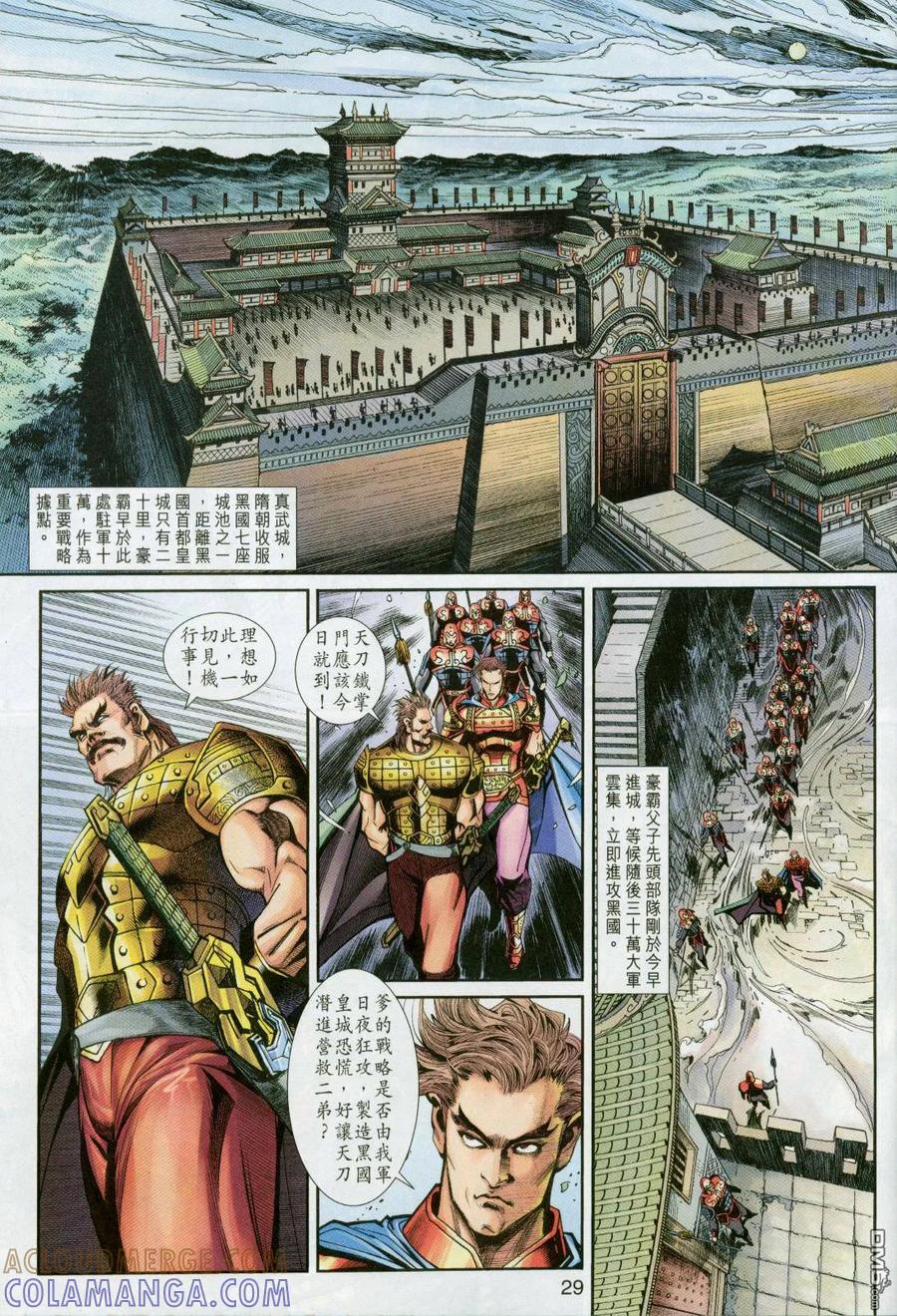 第29页