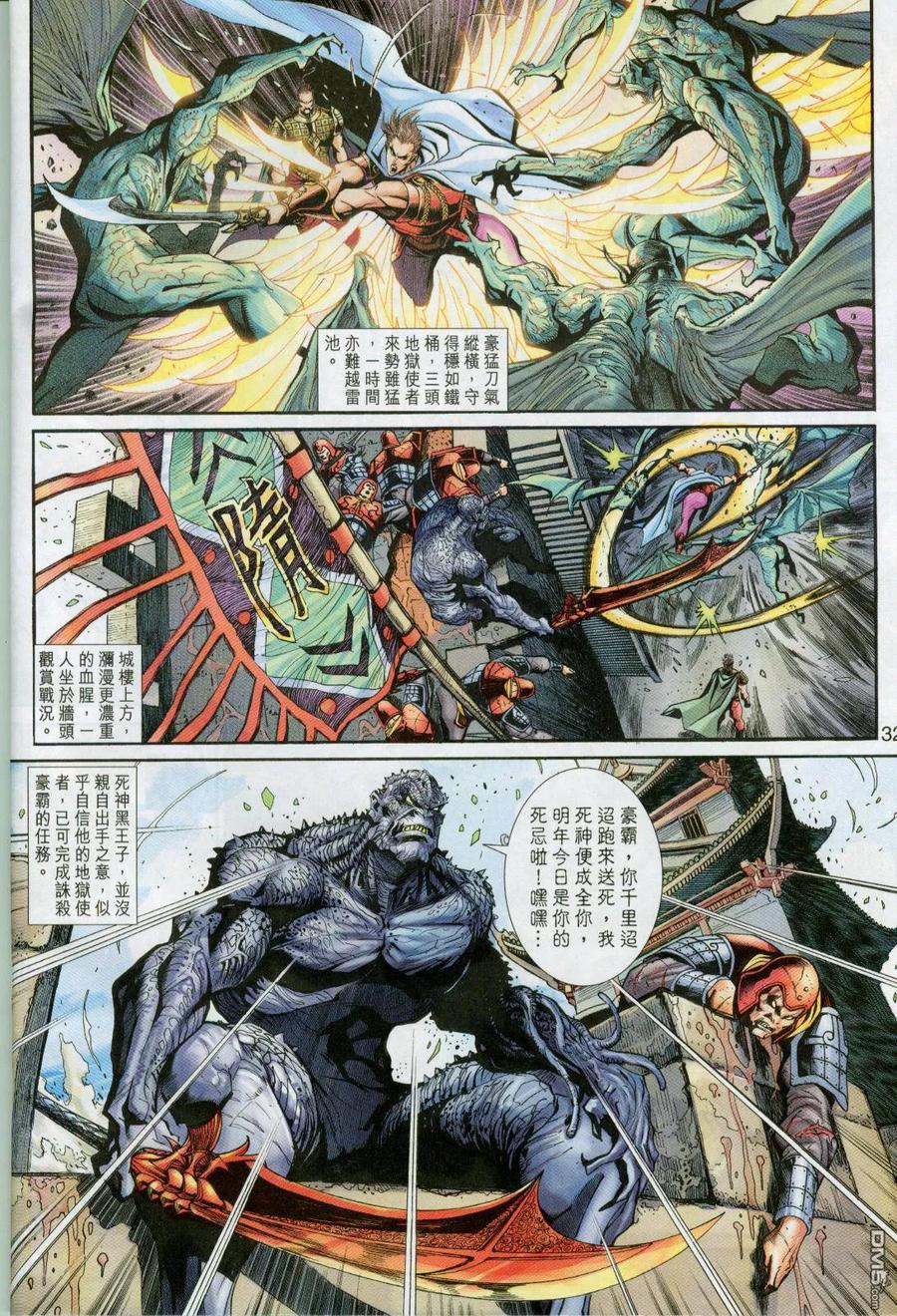 第32页