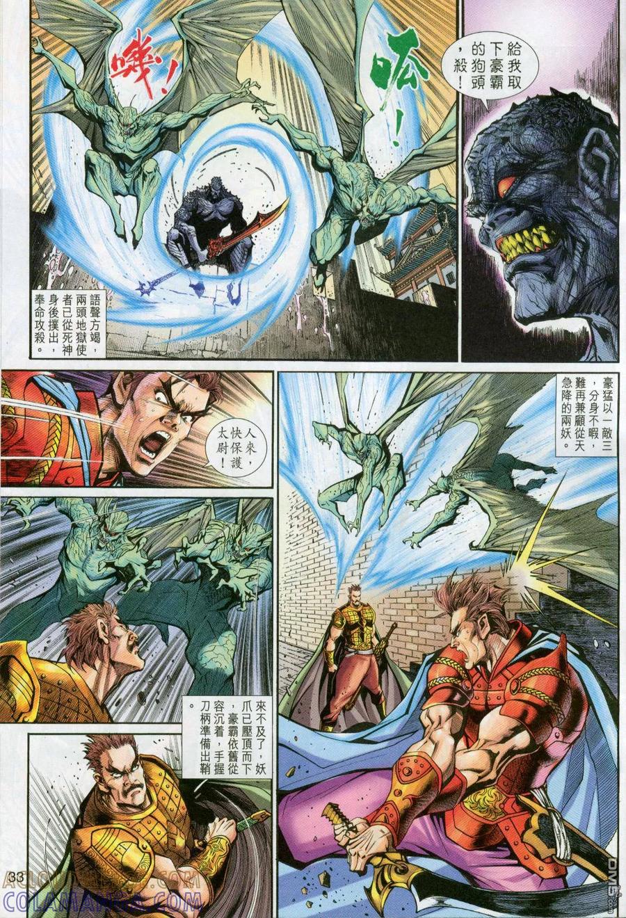 第33页