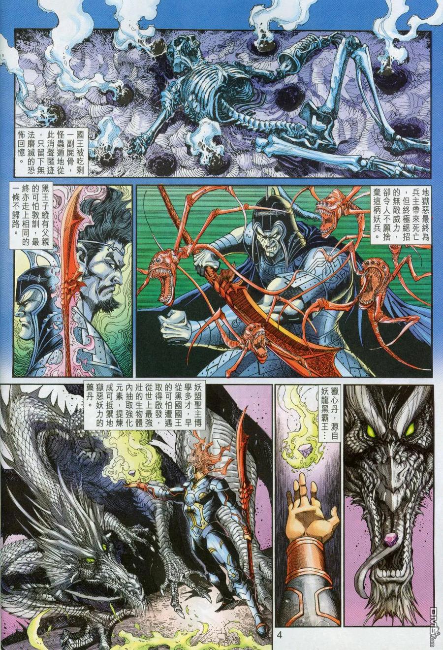 第4页