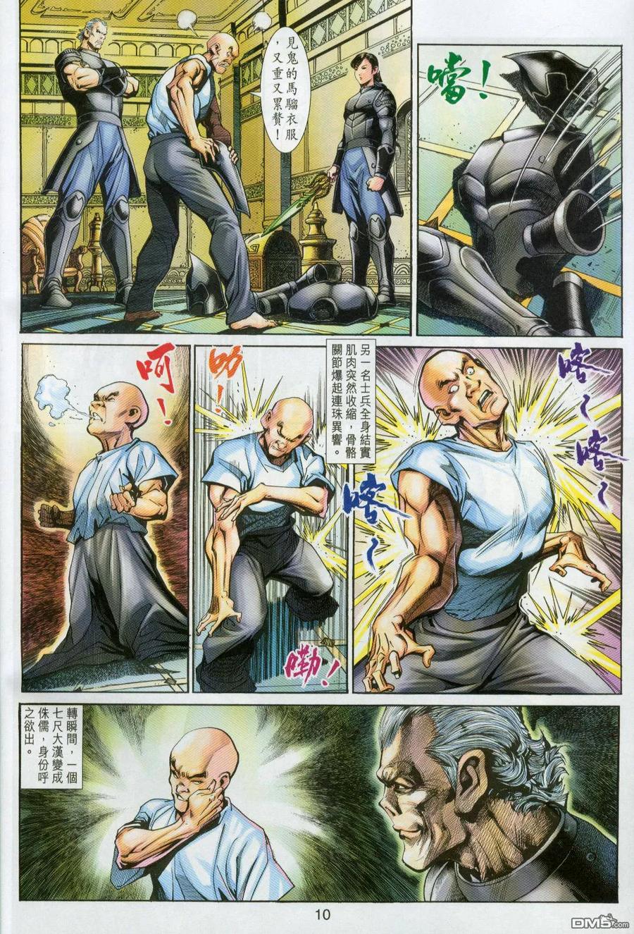 第10页