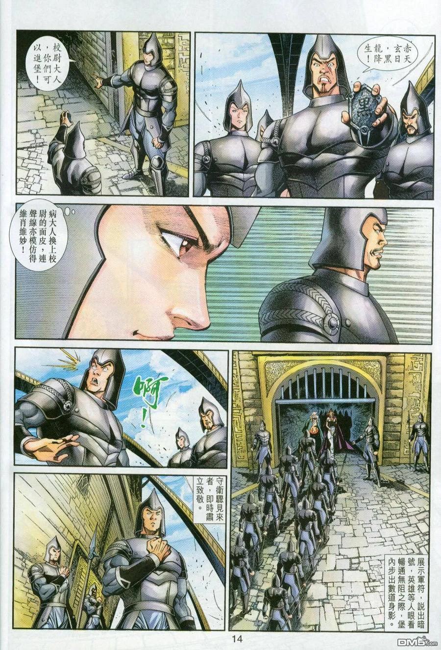 第14页