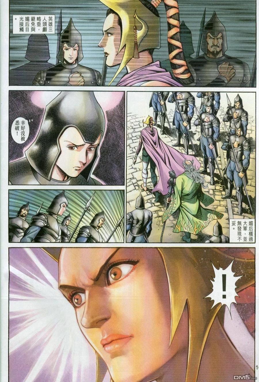 第16页