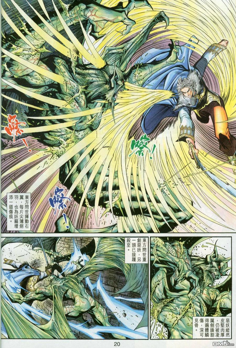 第20页