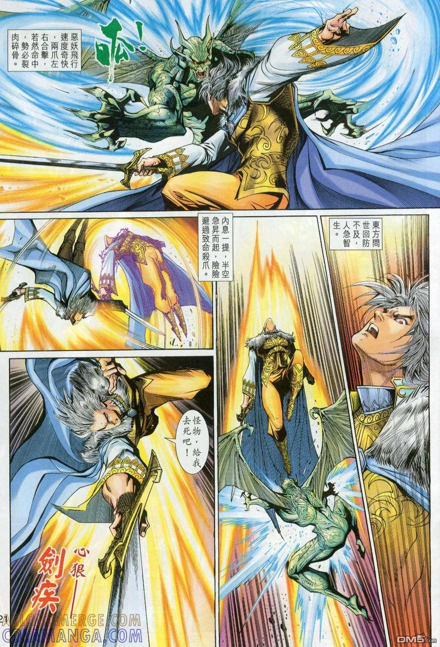 第21页