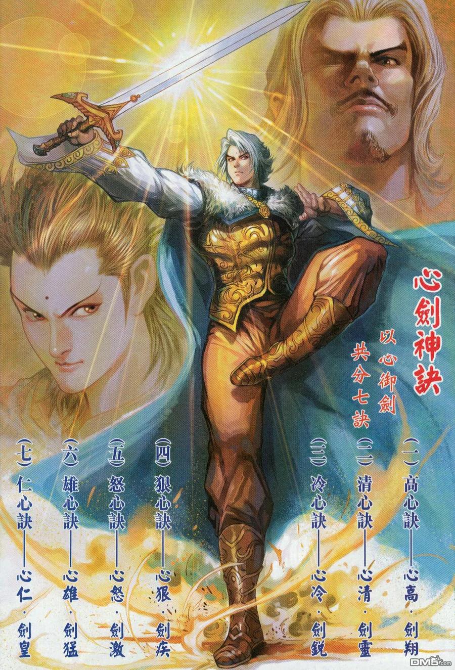 第24页