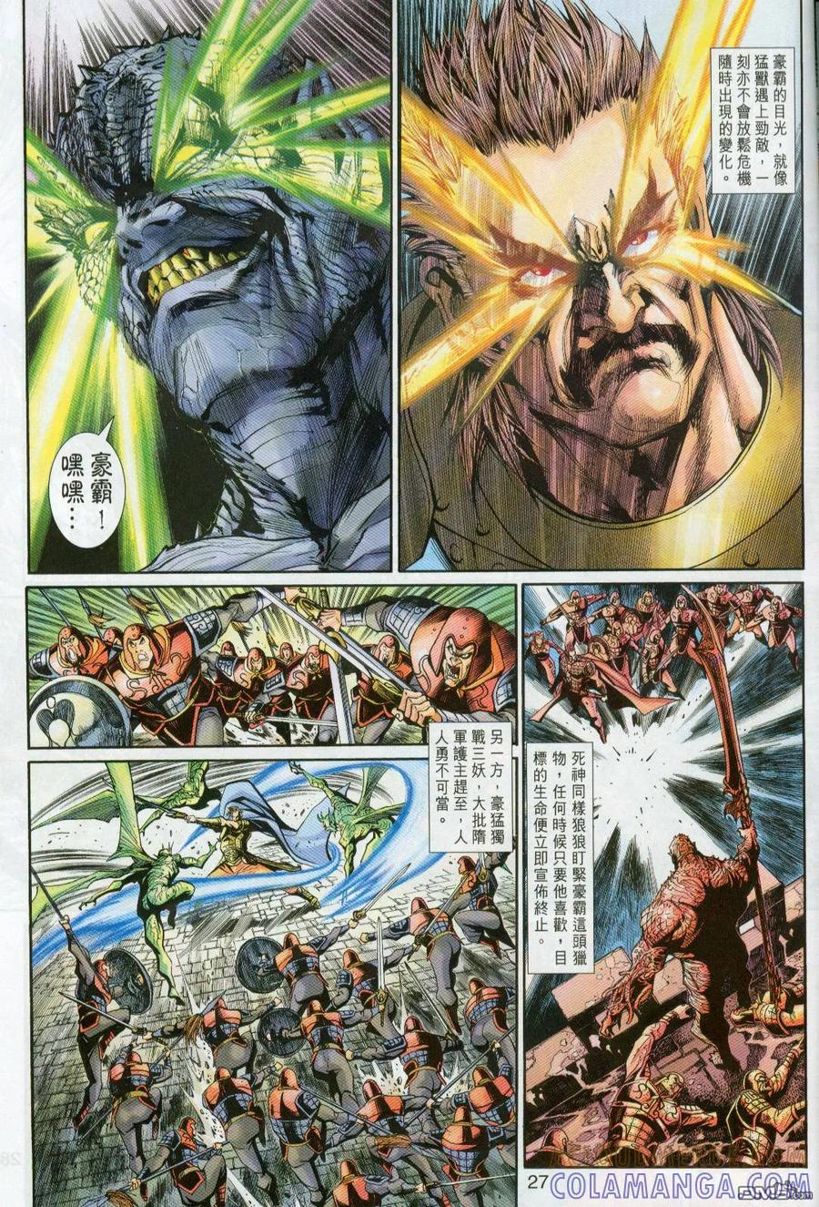 第27页