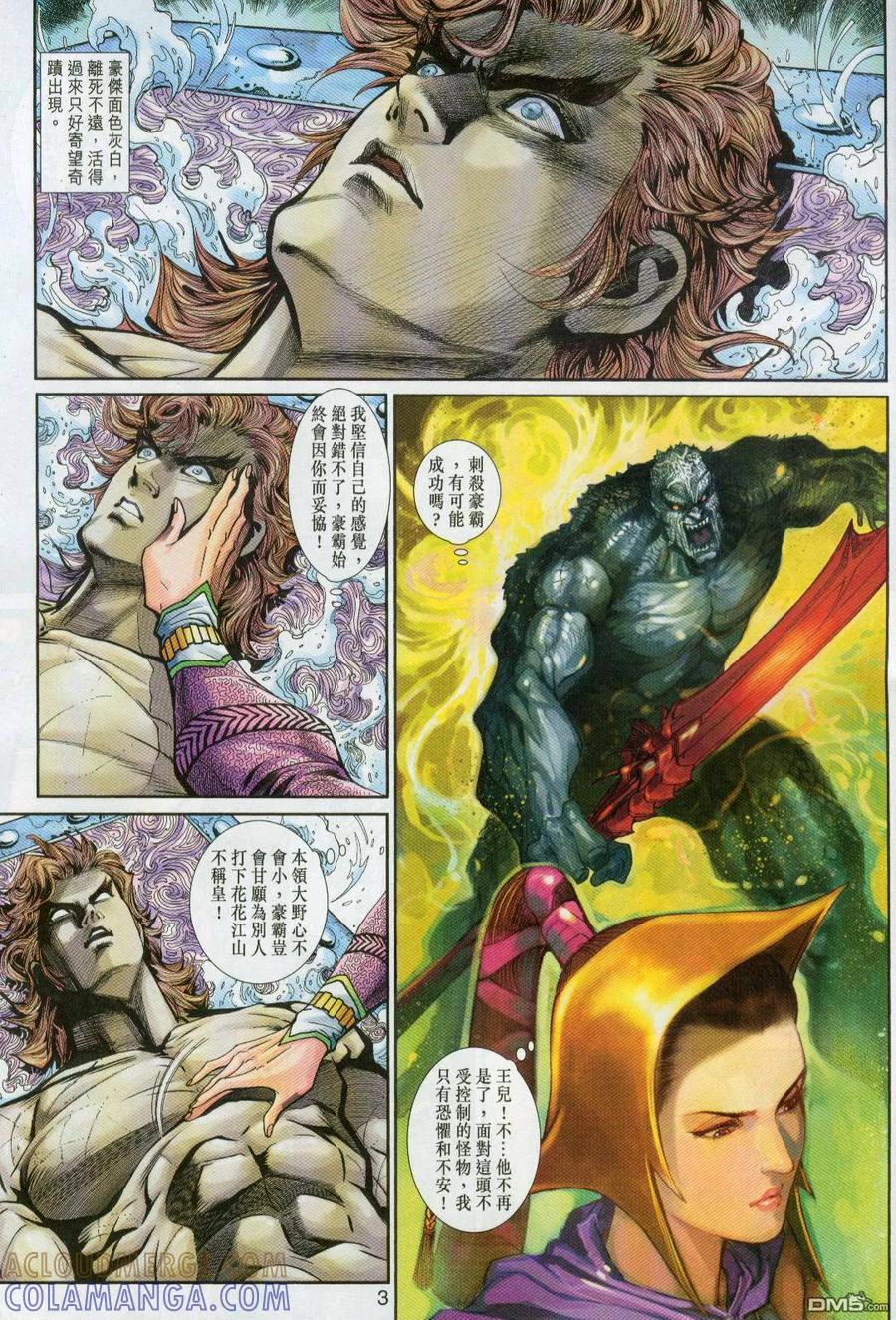 第3页