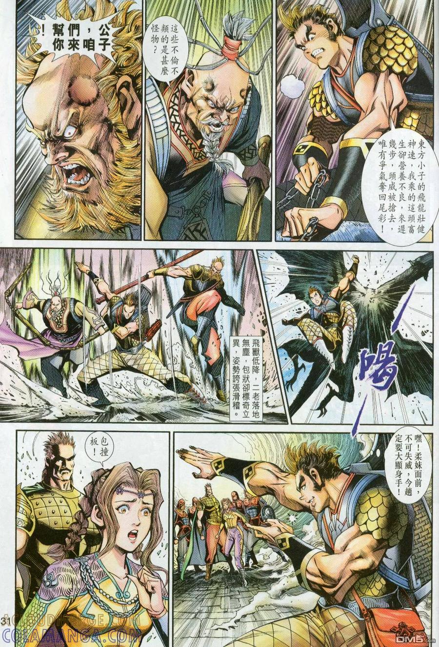 第31页