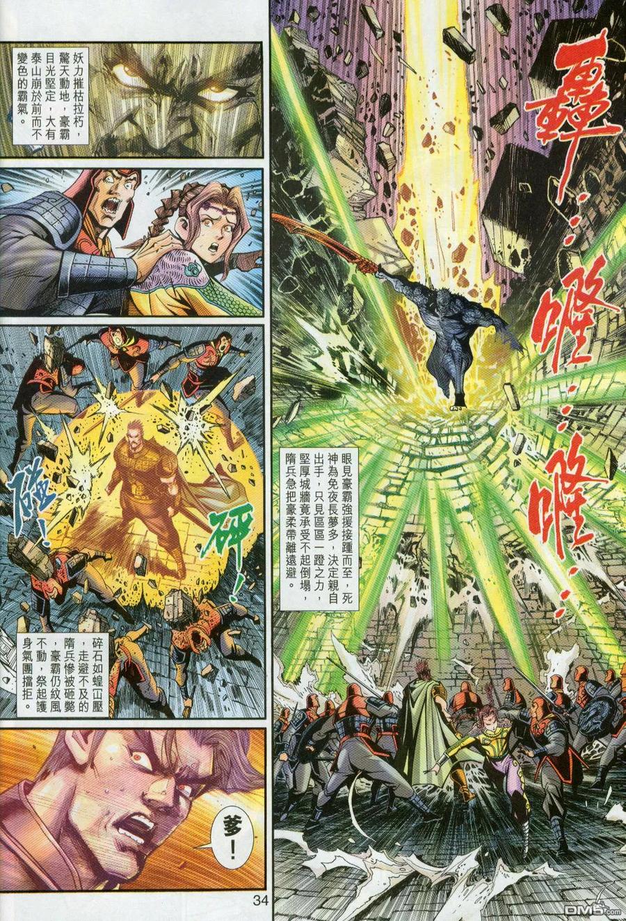 第34页