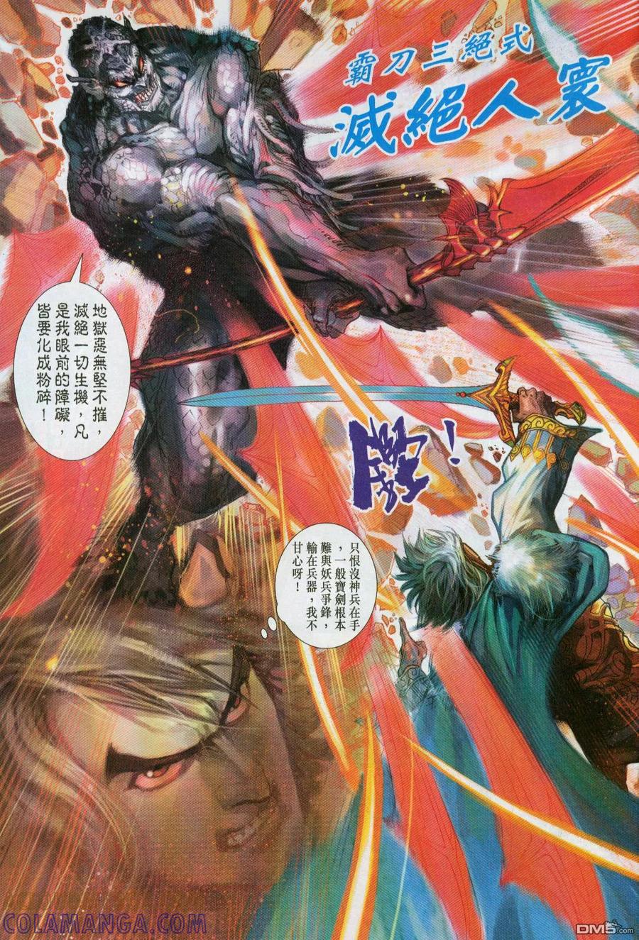 第37页