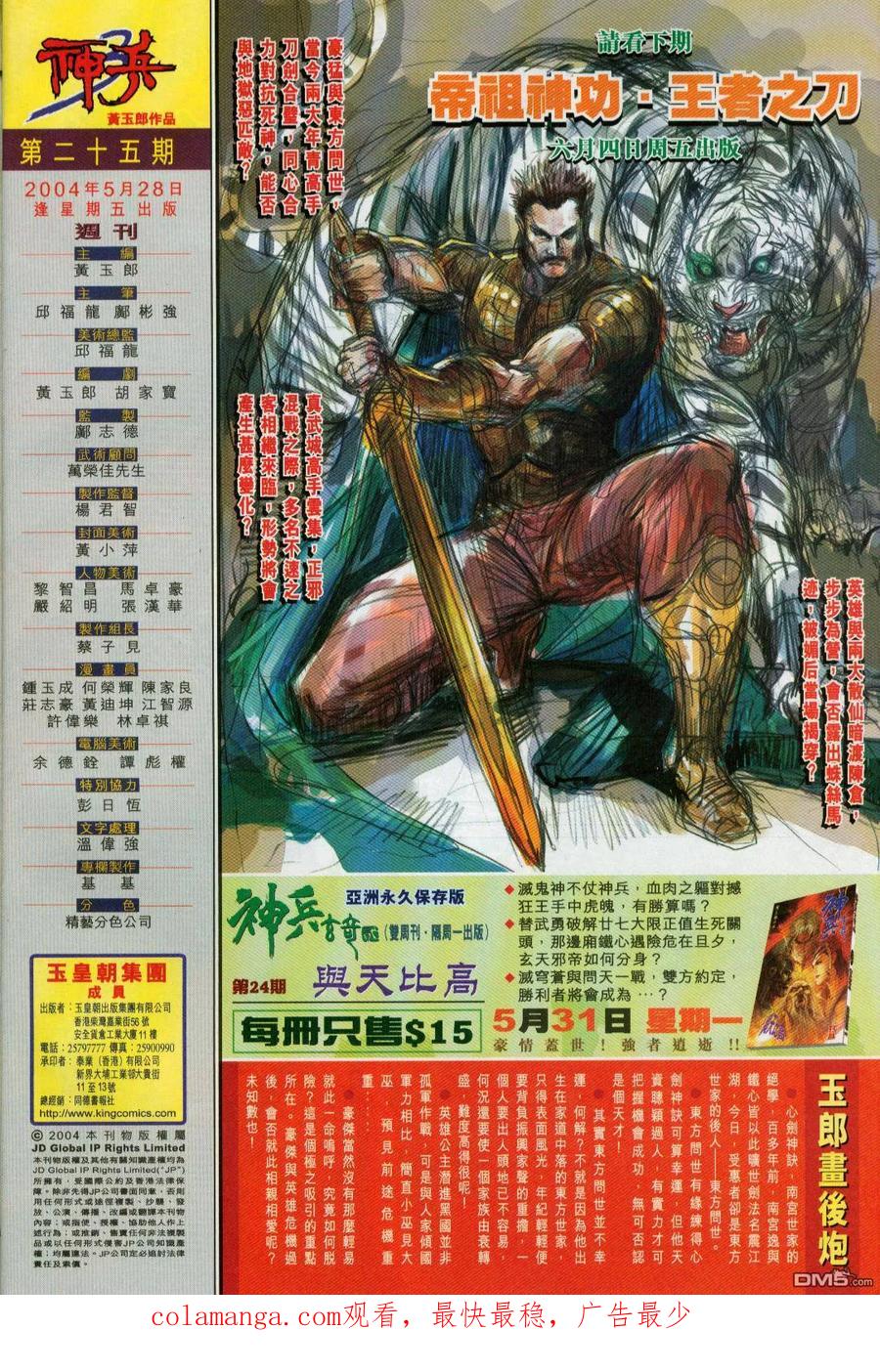 第38页
