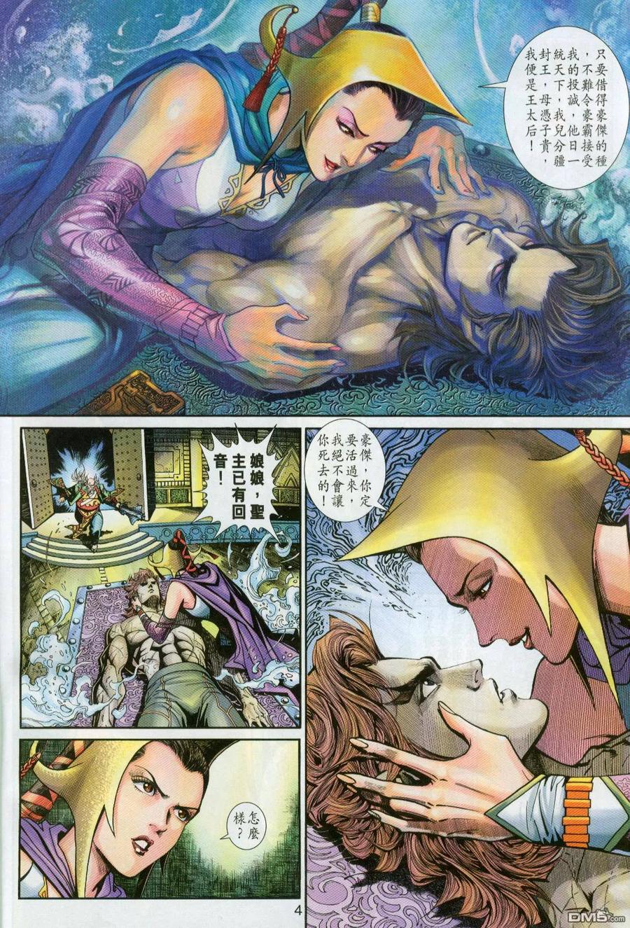 第4页