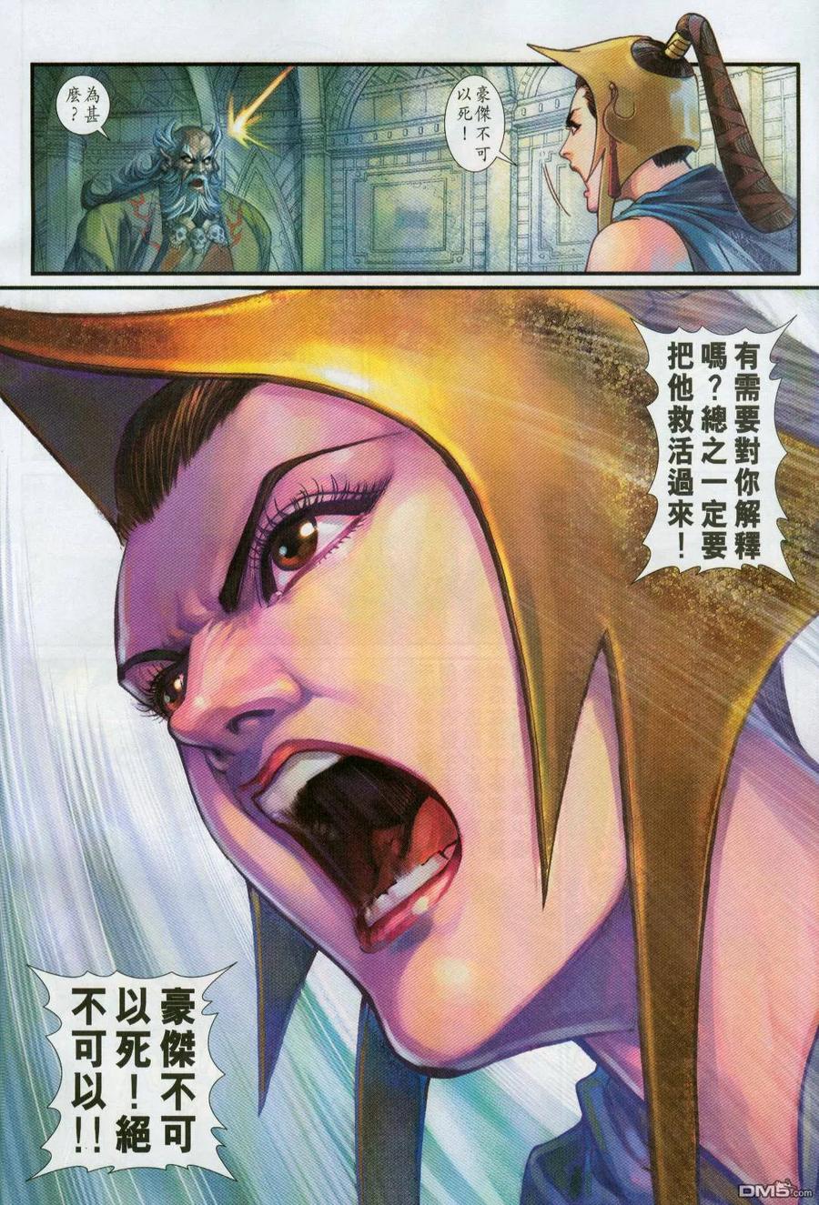第6页