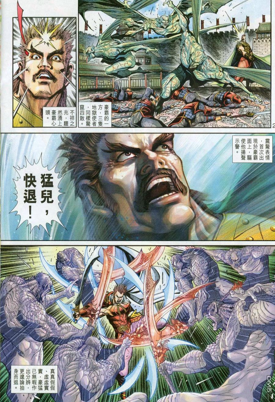 第24页