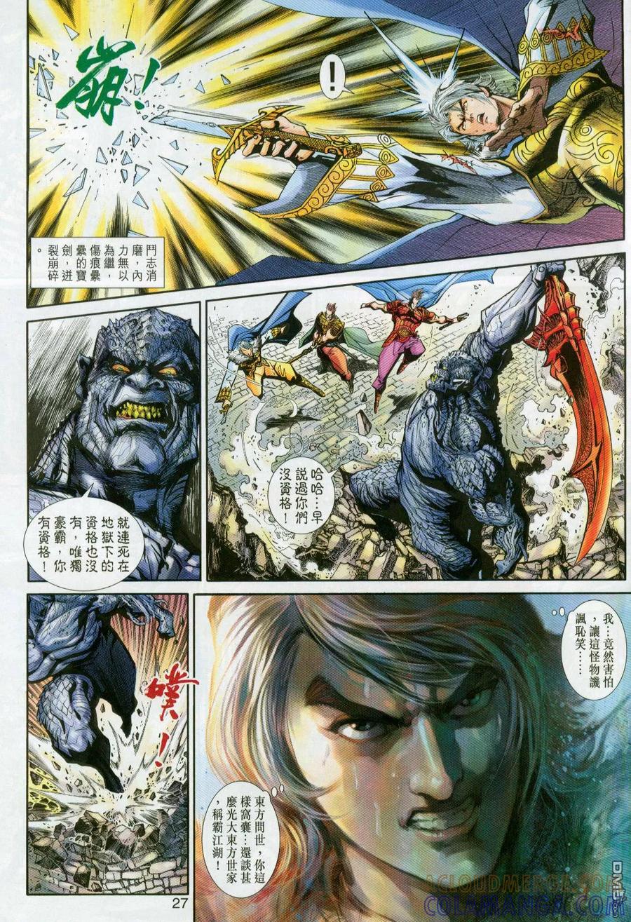 第27页
