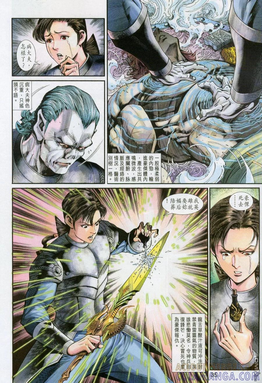 第35页
