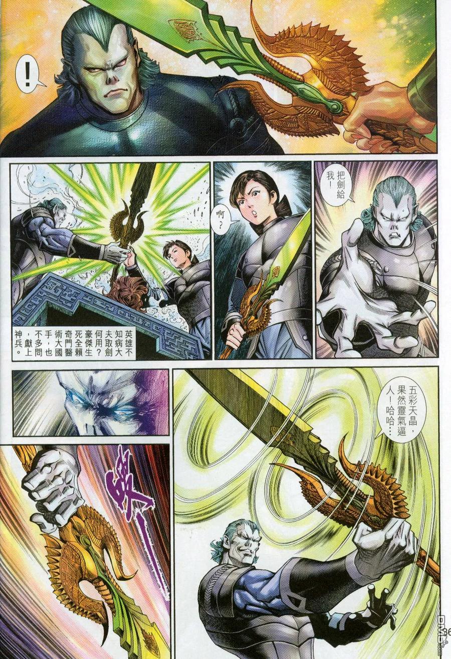 第36页