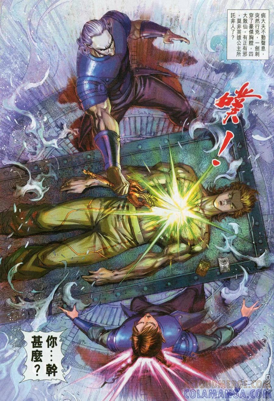 第37页