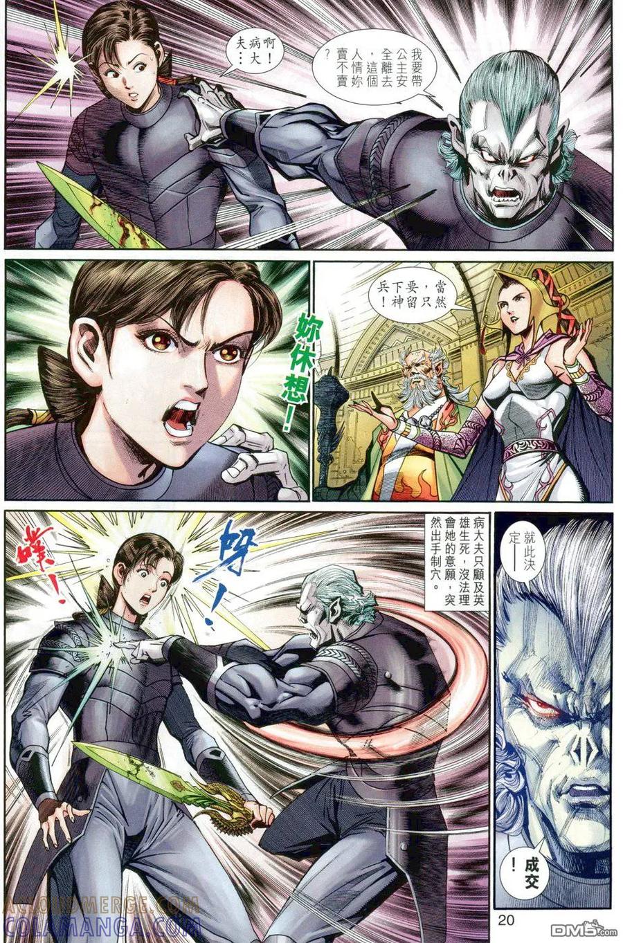 第19页