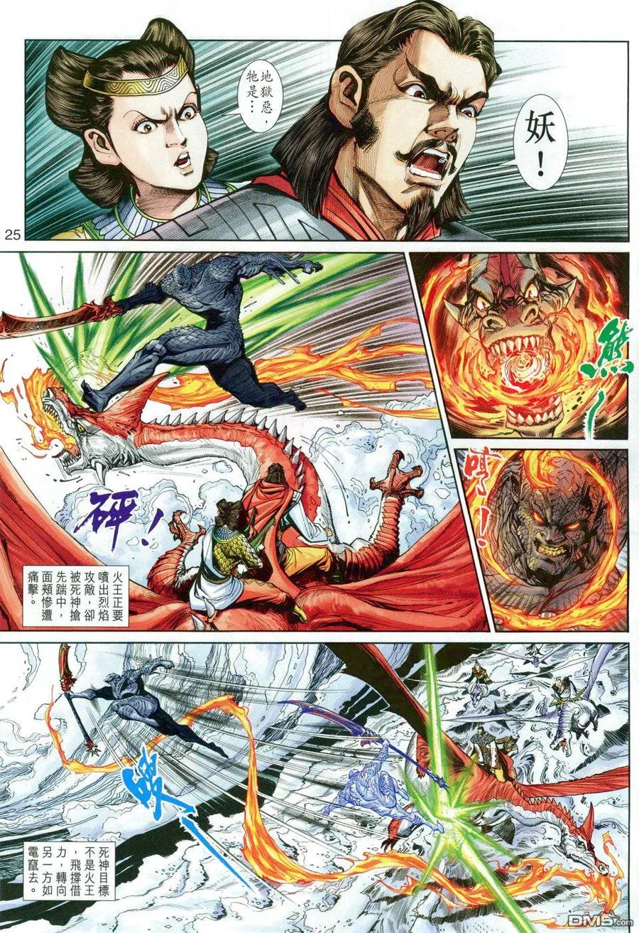 第24页