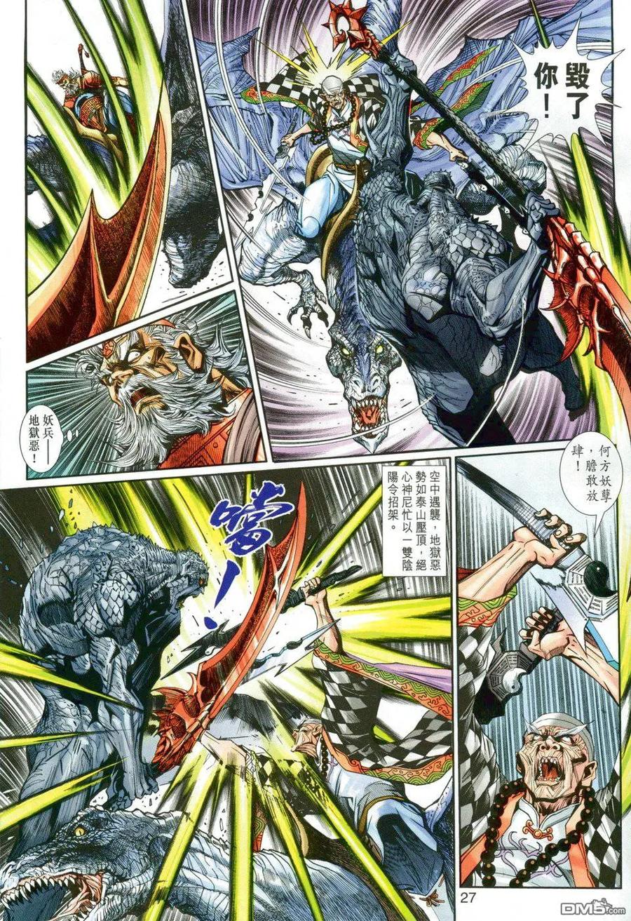 第26页