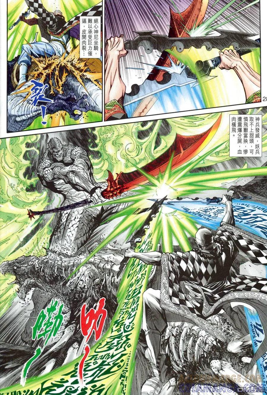 第27页