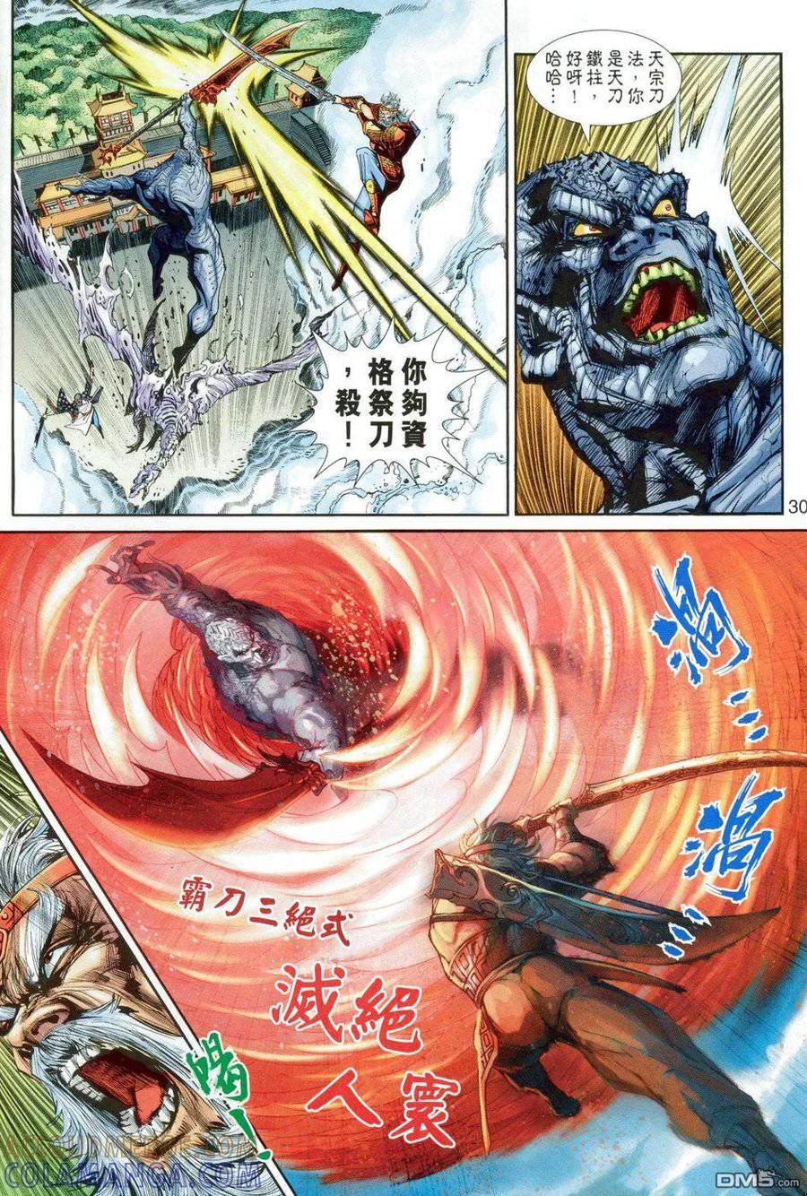 第29页