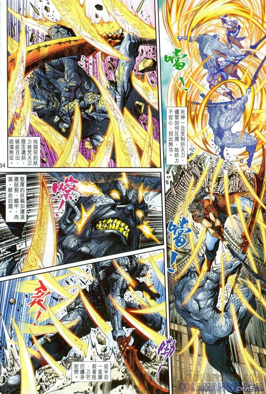 第33页