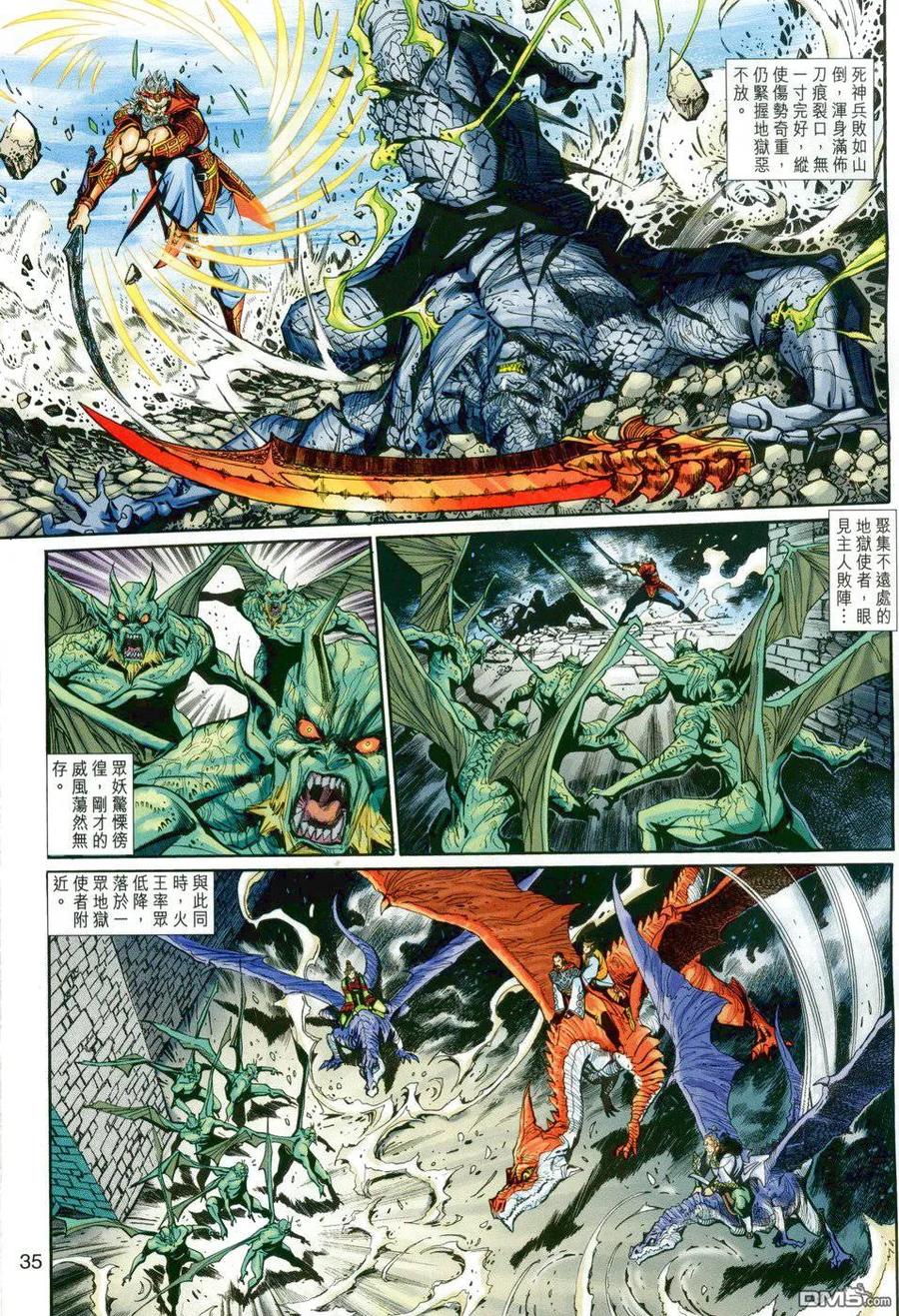 第34页
