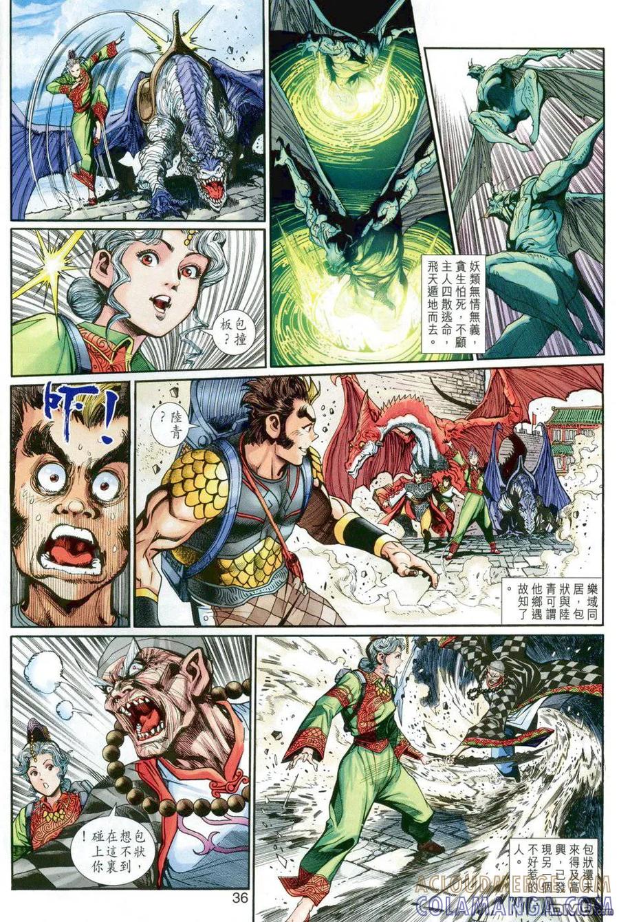 第35页