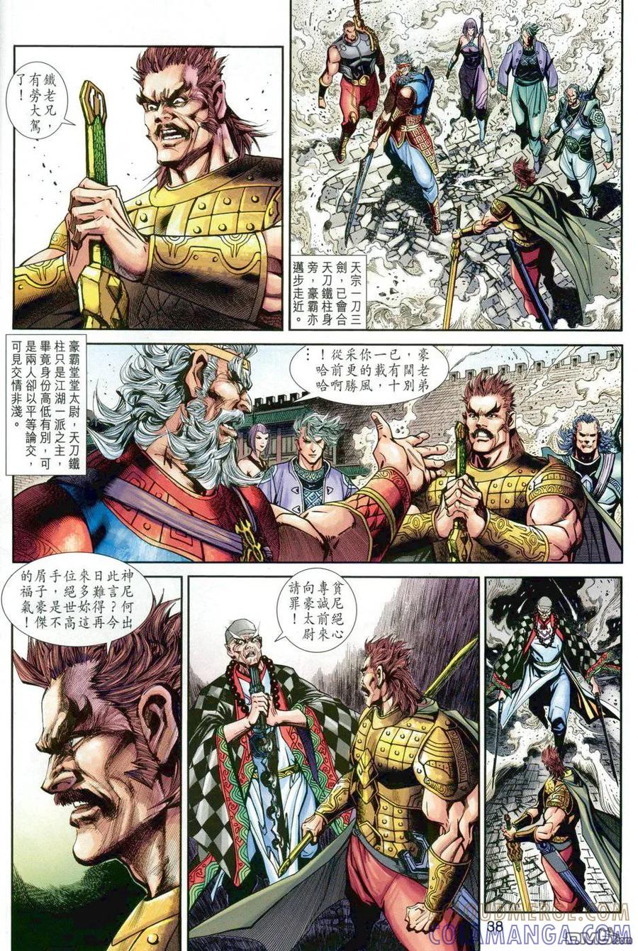 第37页