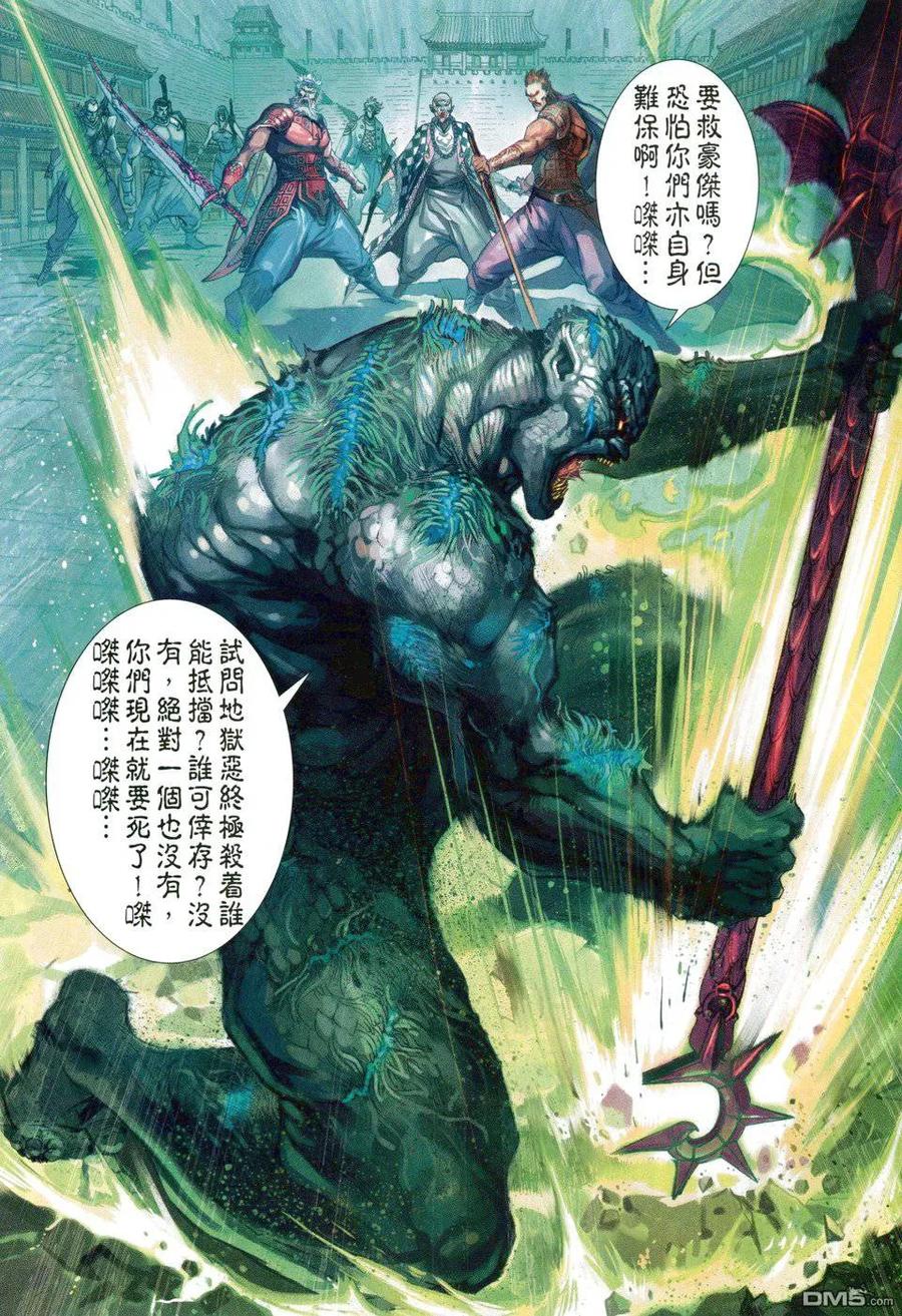 第38页