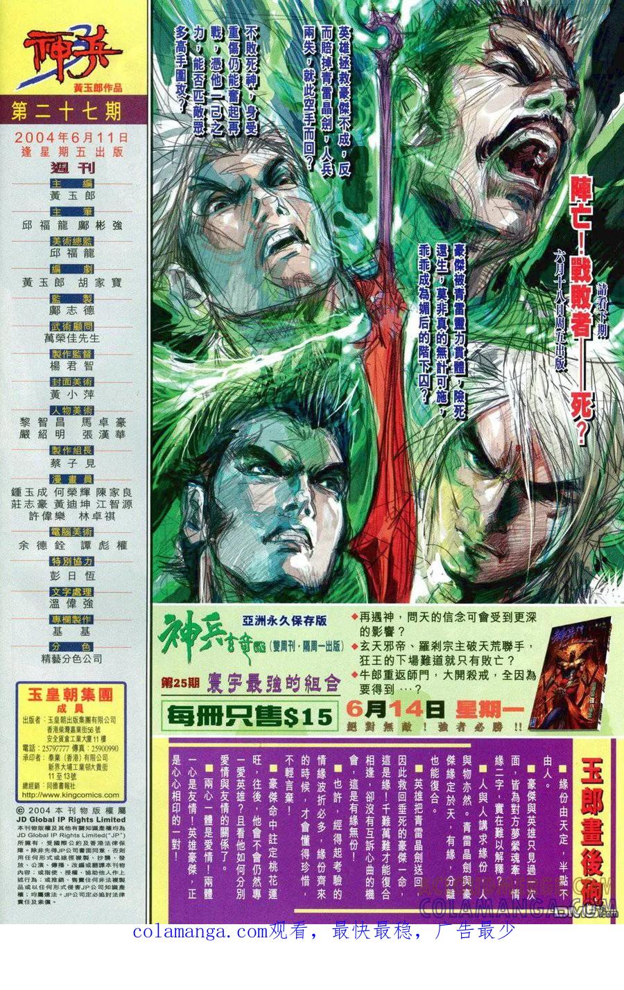 第39页