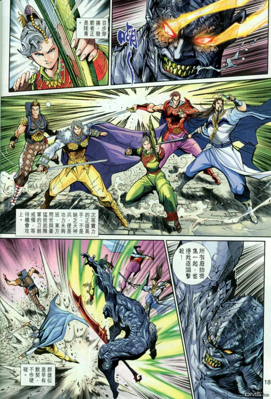 第18页