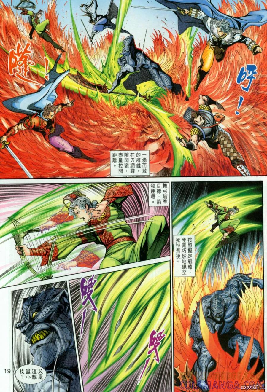 第19页