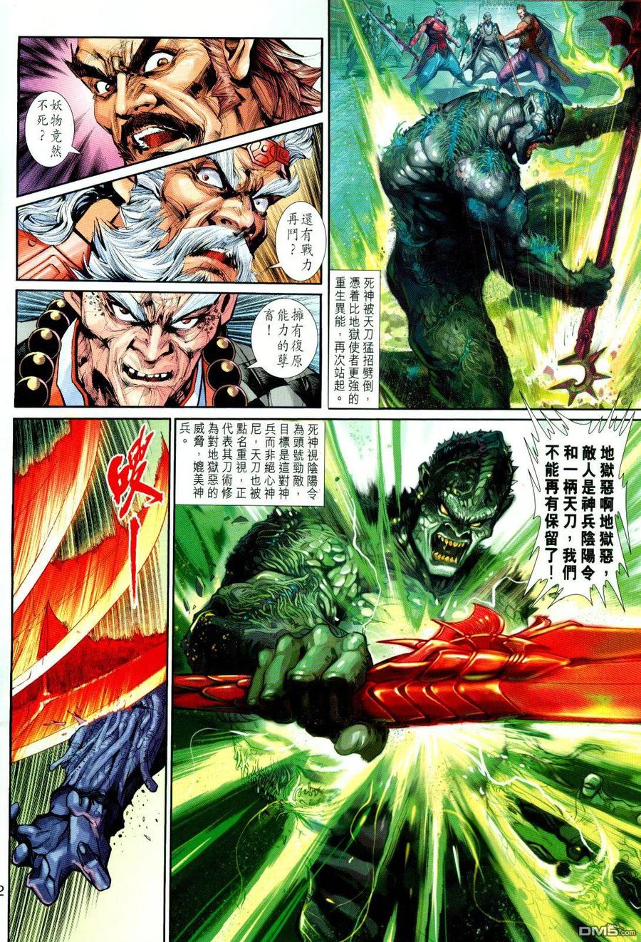 第2页