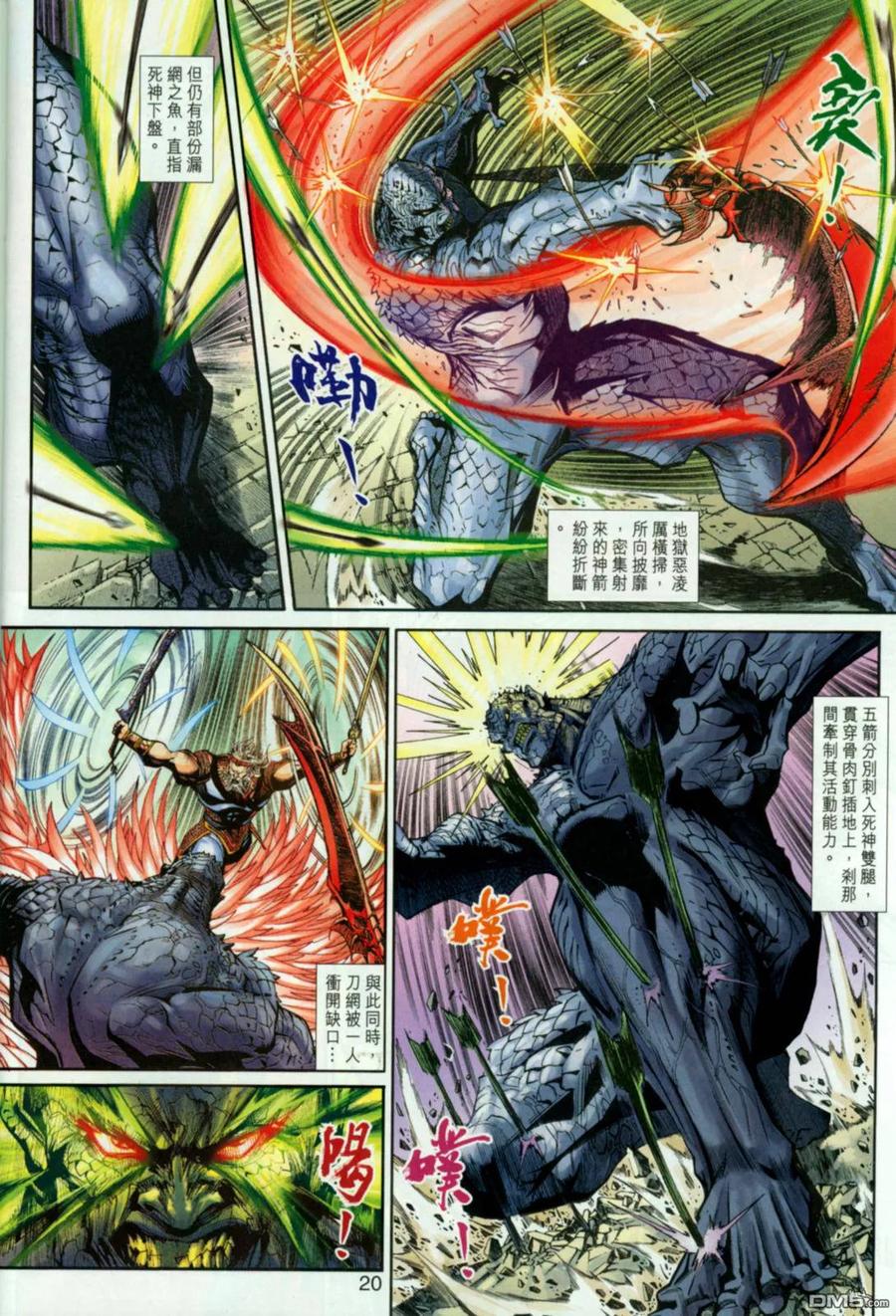 第20页