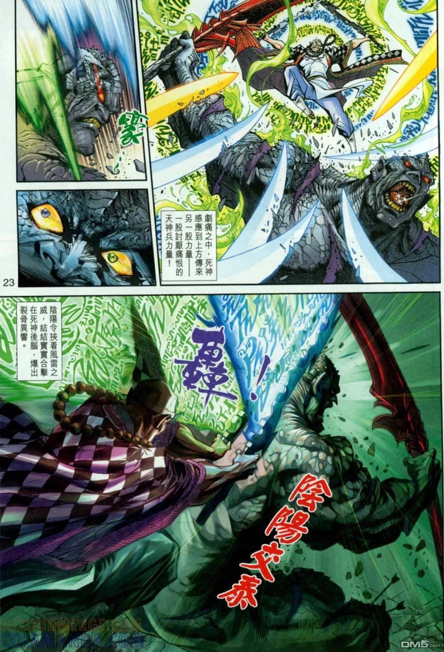 第23页