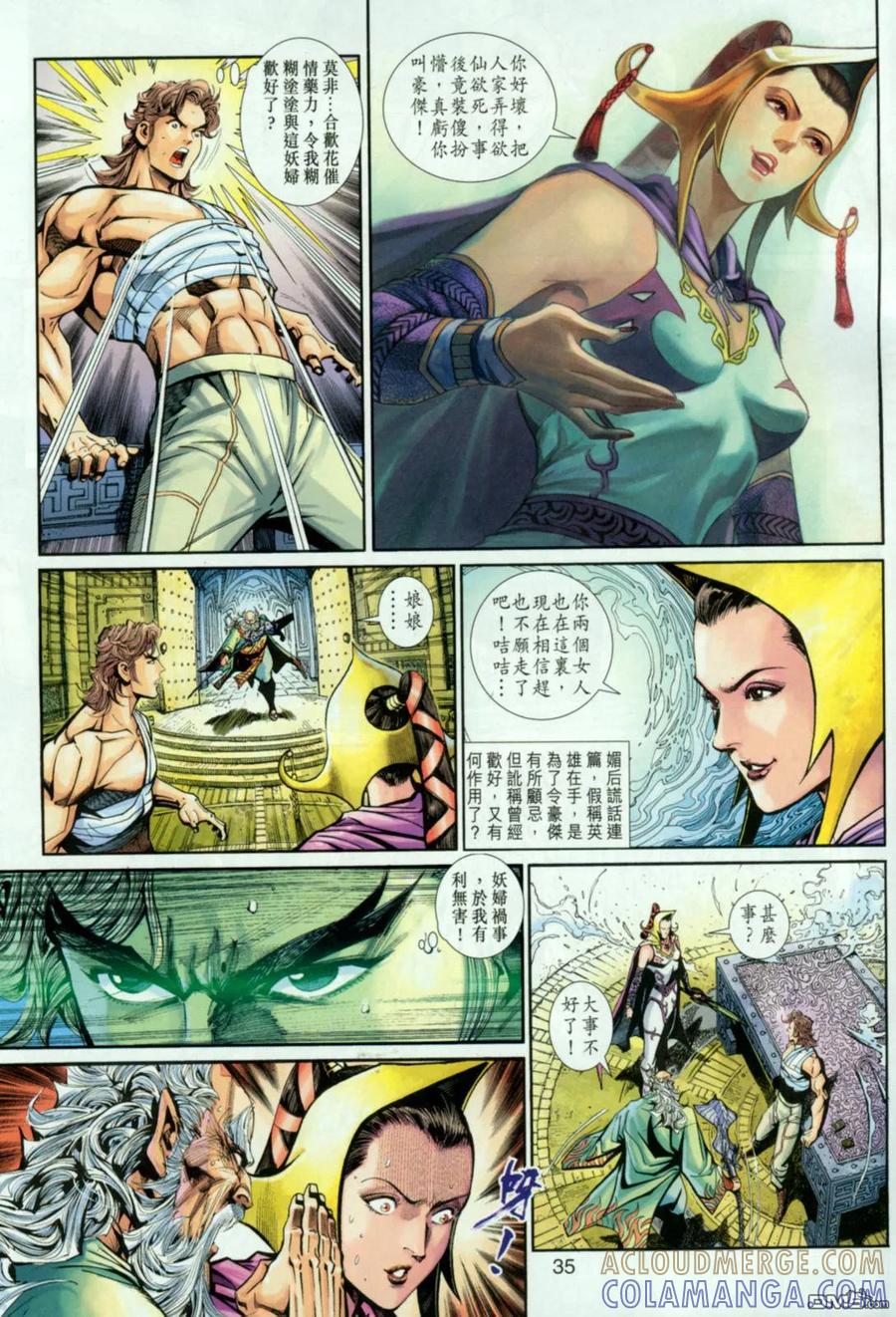 第35页